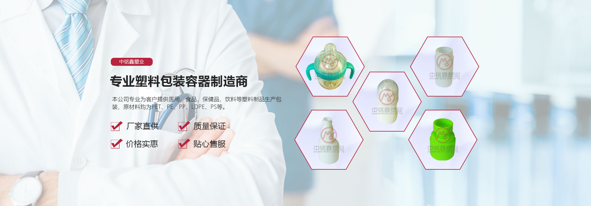 電機保護器